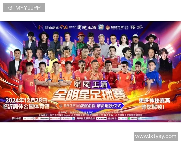 假如我是足球明星550我将如何改变比赛的未来与球迷的体验