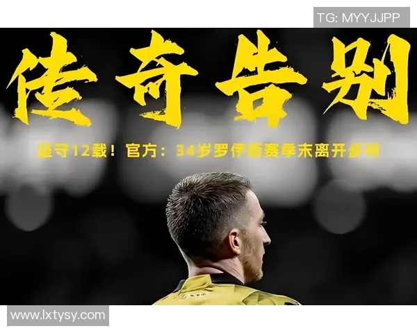 八十岁以上的足球明星有哪些值得铭记的传奇人物与他们的辉煌成就